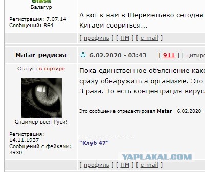 Про Китай и коронавирус. Часть 2.