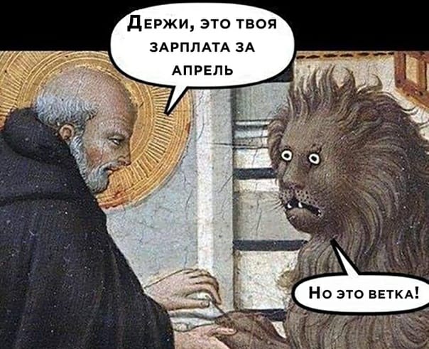 Бредзона 20.04.2020