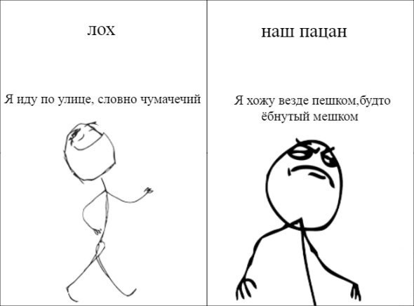 Здорово и Вечно