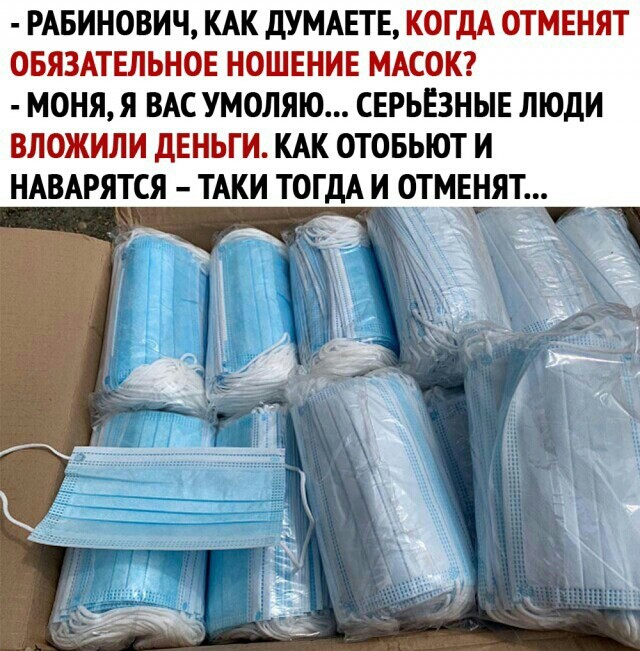 Мэрия Москвы намерена продлить самоизоляцию до 30 сентября