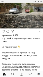 В Новороссийске заваривают Набережную