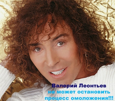 Фотожаба: Желтая пресса