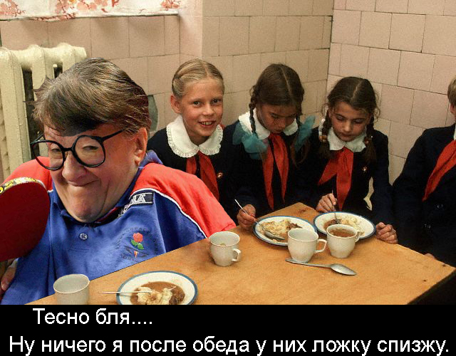 Фотожаба: Теннис