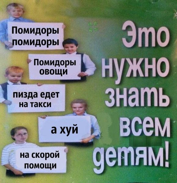 Просто дети стали старше