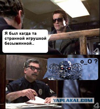 О чём базар?