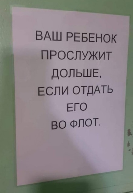 В Минобороны заявили об искоренении дедовщины в армии