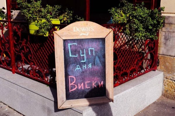 Подборка забавных реклам и объявлений