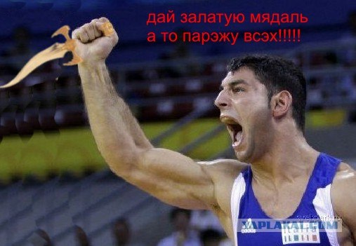 Новые спортснаряды