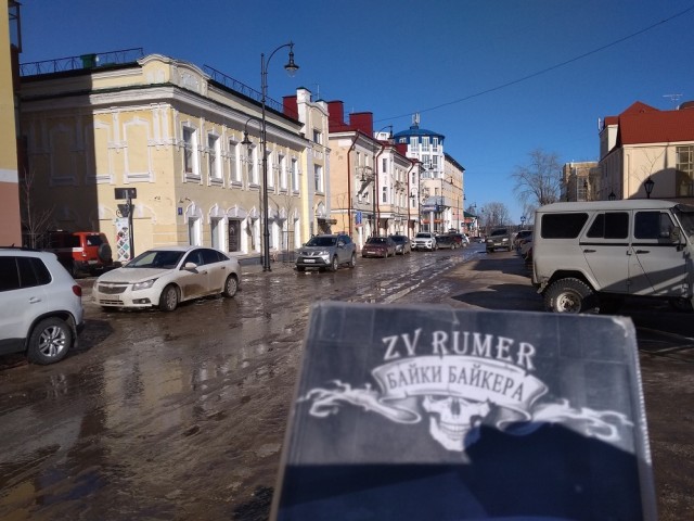 ЯП России представляет. Представьте и вы