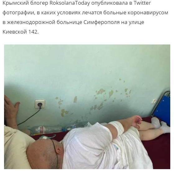 Пандемия. Коронавирус. Россия и мир. Последняя информация. Часть 18