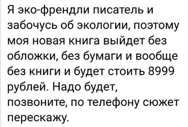 Немного картинок для настроения 15.10.20