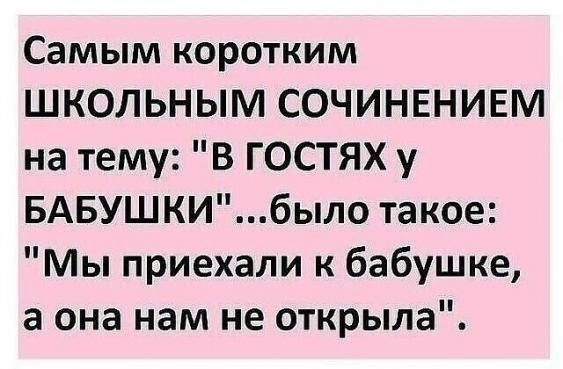 Немного картинок для настроения 24.10.20