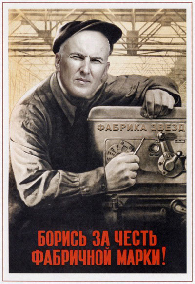 Звезды шоу бизнеса в советских соцплакатах