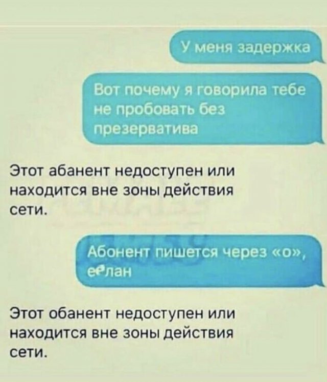 Отовсюду обо всём