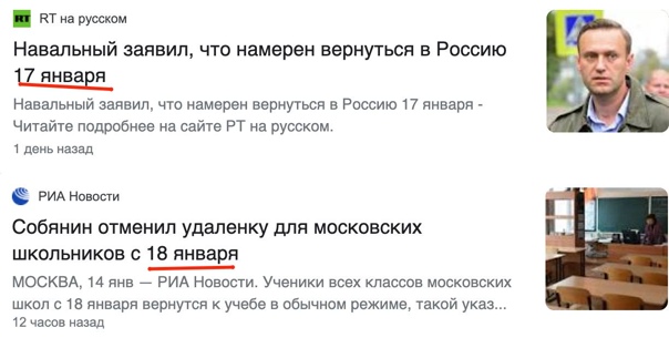 Жириновский попросил Навального не приезжать в Россию: «Не превращайте вашу жизнь в последний полет»