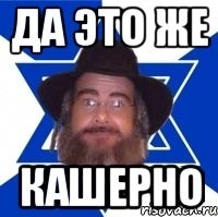 Просто заход в магазин в Израиловке
