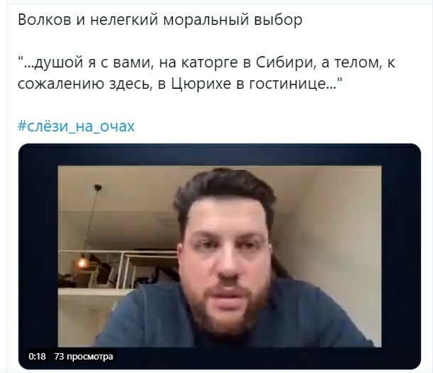 За нашу и вашу свободу