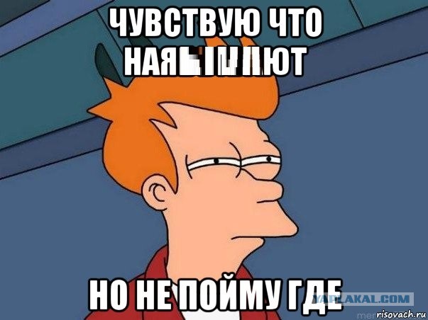 Идеальная жена
