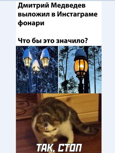 Картинки и мемы для настроения 015