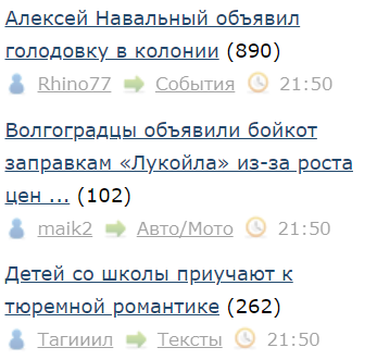 Волгоградцы объявили бойкот заправкам «Лукойла» из-за роста цен на бензин