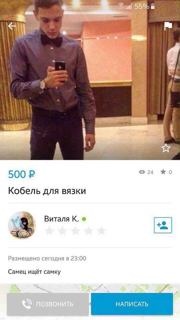 Знакомства разные нужны или как легко и просто познакомиться в сети