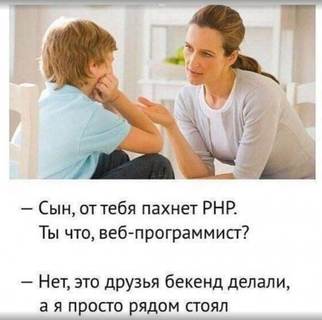 Насохранял