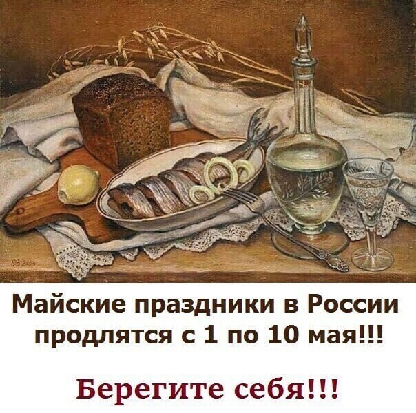 Алкопост