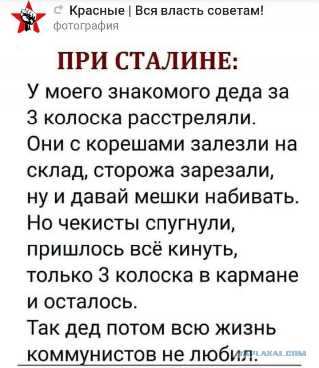 Сталинское экономическое чудо - рассказываю, как удалось Сталину поднять страну после Великой Отечественной войны
