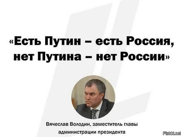 Путин порассуждал о России после своего ухода