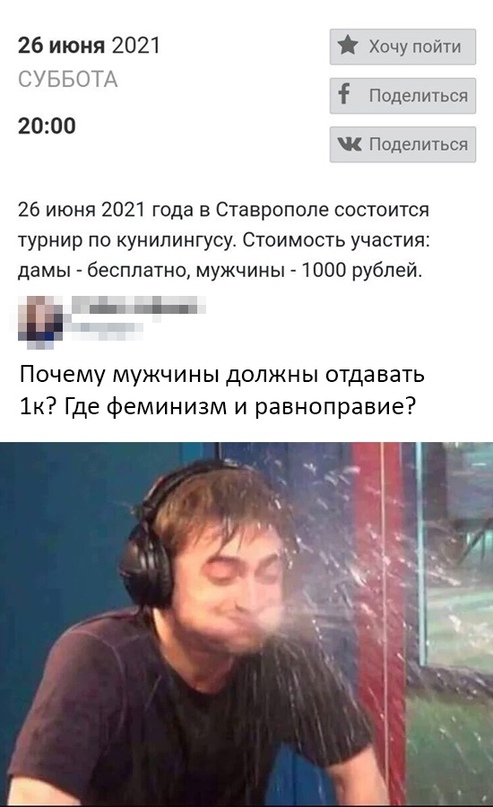 Весёлый полтишок 21.06.2021