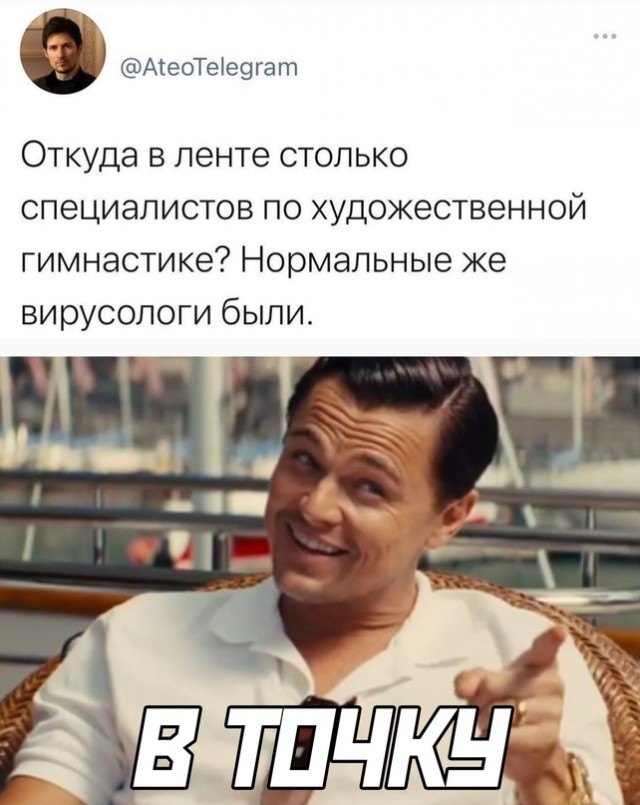 Картинки и мемы для настроения 12.08.2021