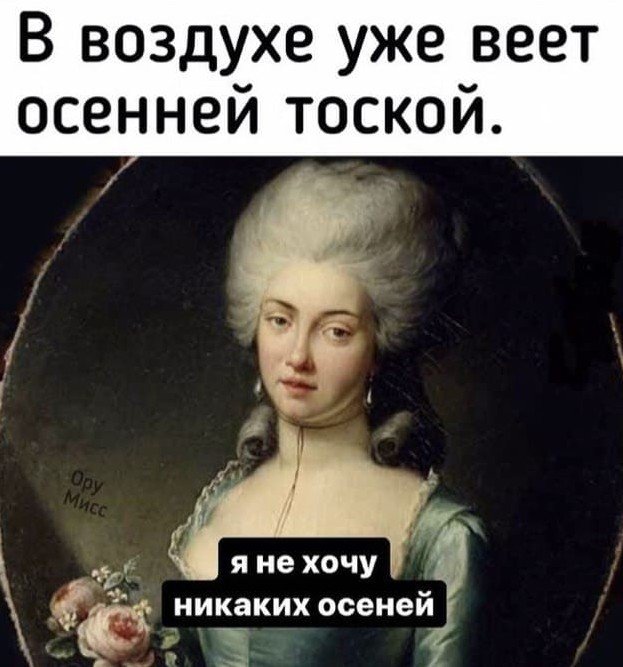 Картинки и мемы для настроения 18.08.2021