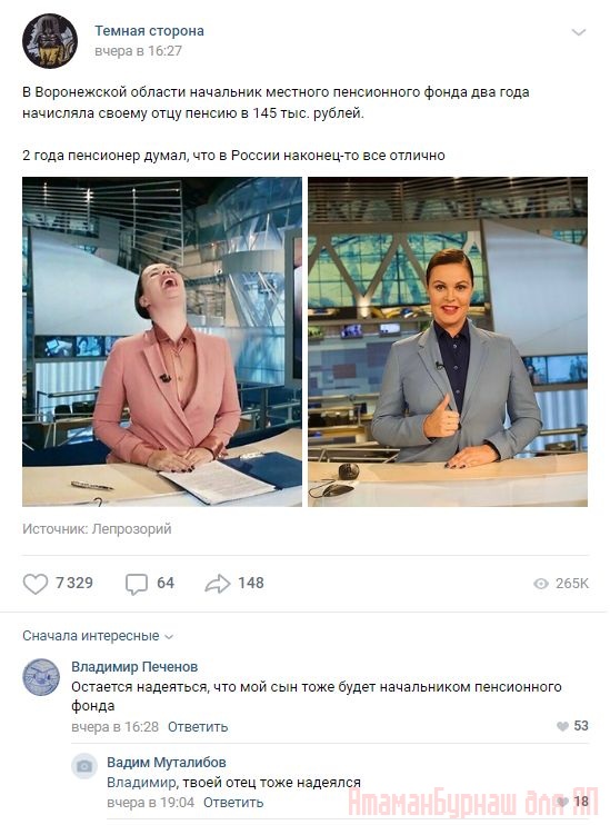 Картинки всякие и аморальные - 10