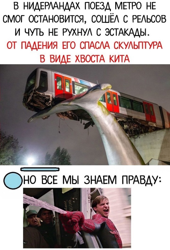 Так себе картинки 09.09.21
