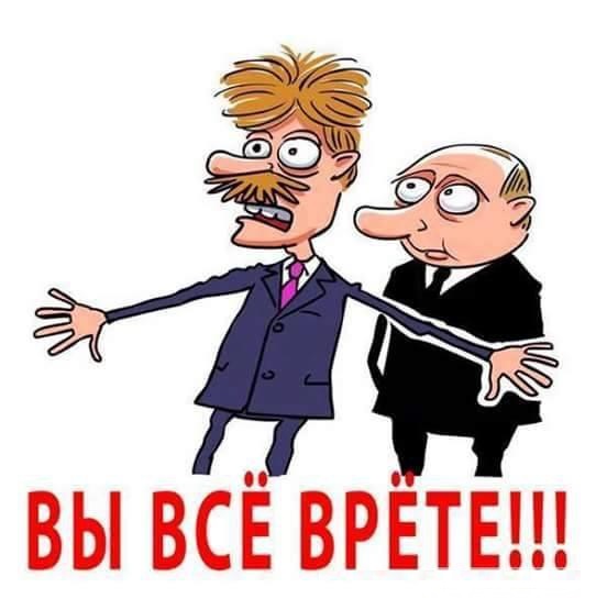 Песков заявил о стабильности в России