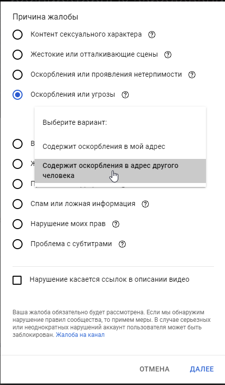 RT нашла врагов народа. Война с Шукшиной вышла на новом уровне.