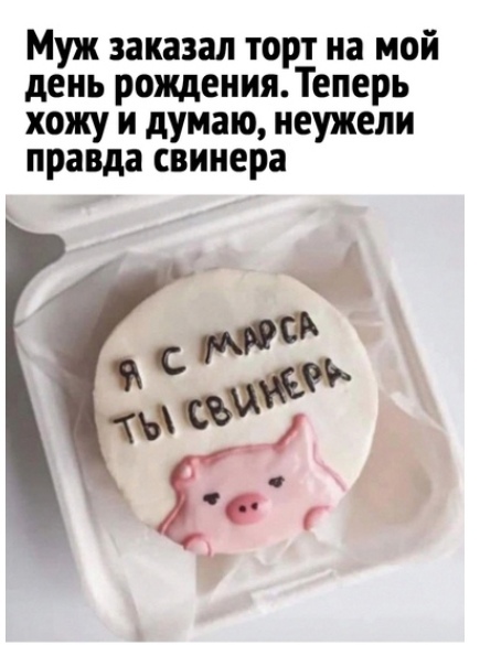 Так себе картинки 18.12.21