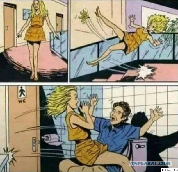 Это провокационный вопрос! Так не честно!