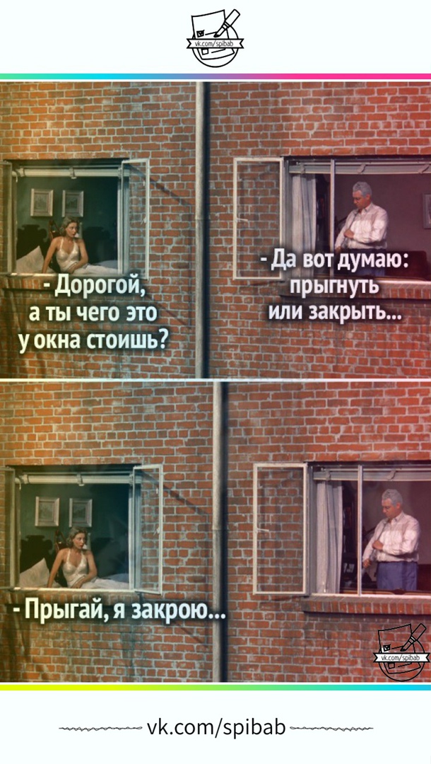 Картинки и мемы, всем прекрасных выходных