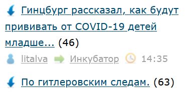 Гинцбург рассказал, как будут прививать от COVID-19 детей младше 5 лет
