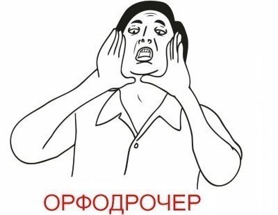 Наши любимки такие смешные