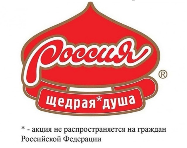 На 1 700 рублей в день будут кормить в Удмуртии каждого беженца из Украины