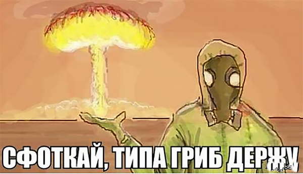 Пандемия. Коронавирус и съехавшие крыши. Россия и мир. Часть 32.