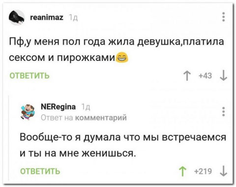 Так себе картинки 09.04.22