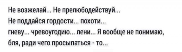 Так себе картинки 11.04.22