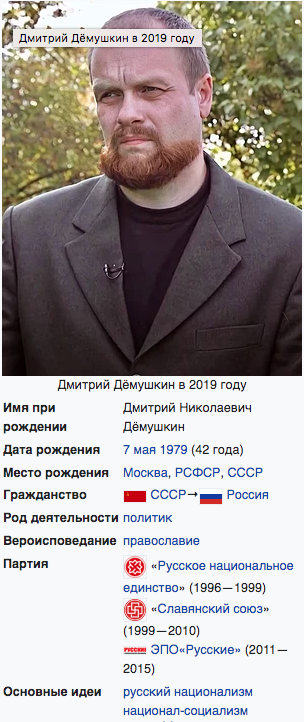 Дмитрий Демушкин о результатах Спецоперации