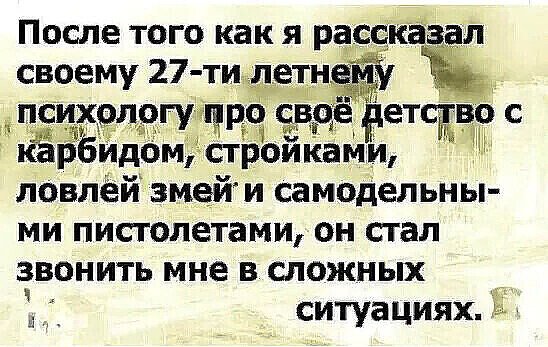 Немного картинок и прочей хреноты Vol. 11