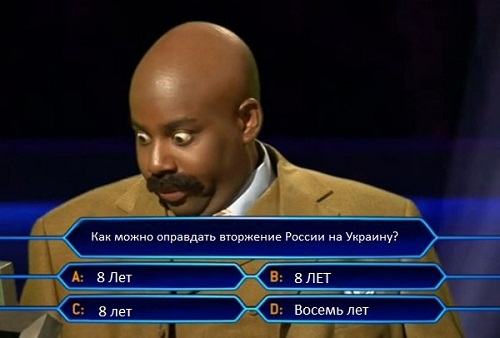 Мариуполь