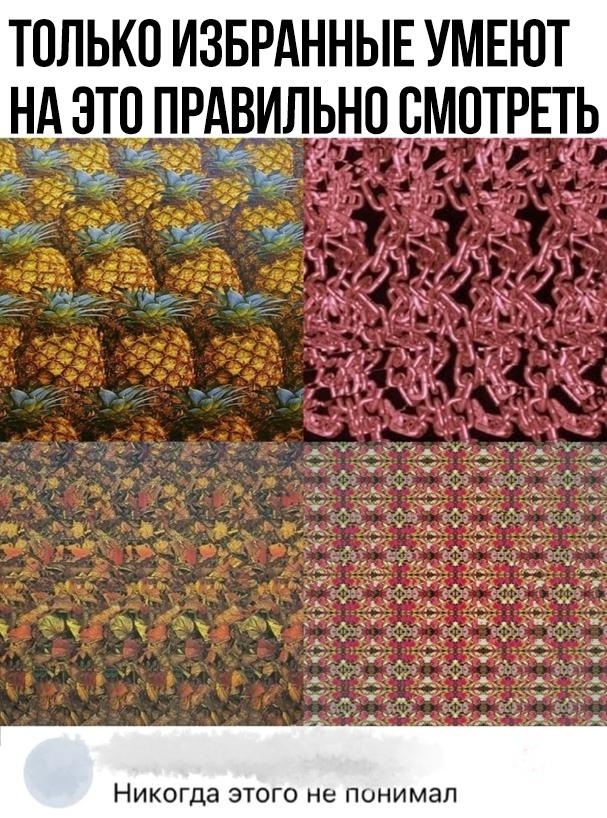 Так себе картинки 17.06.22