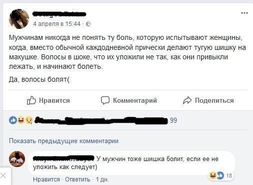 Скриншоты и комментарии из социальных сетей 22.07.22